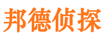 高要市侦探公司